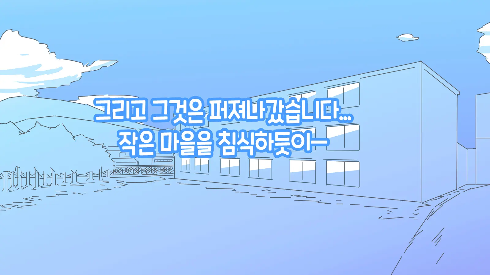 Onaka Ni Ana No Aiteru Onnanoko-Tachi | 배에 구멍이 나있는 소녀들